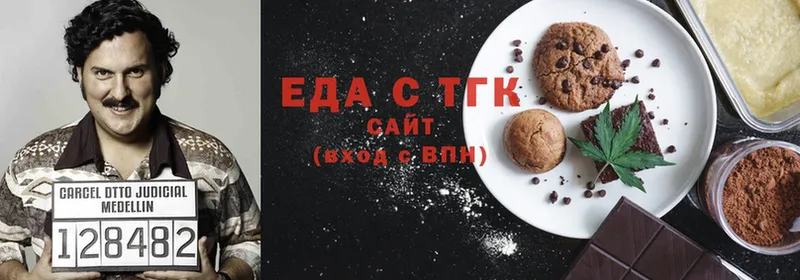 Canna-Cookies конопля  кракен зеркало  Шумерля  что такое наркотик 