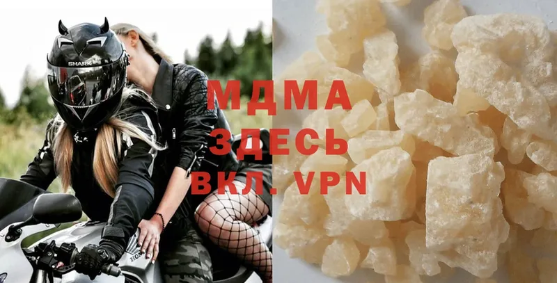 MDMA кристаллы  Шумерля 